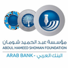 Abdul Hameed Shoman Foundation
