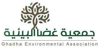 Al Ghadha Health