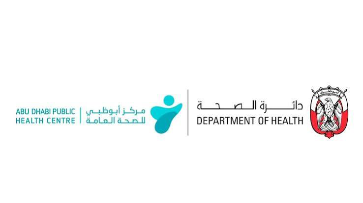 Al Jdyda Health Center