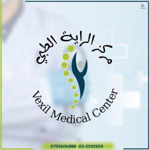 Al Rfaya Al Kharj Health Center