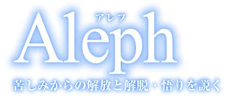 Aleph