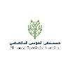Almoosa Specialist Hospital