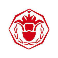 Guangzhou Municipal Government logo