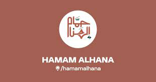 Hamam Al Hana