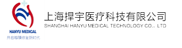 Hanyu Medical