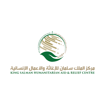 King Salman Llaghatha Walaamal Al Ansanya Center
