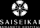 Kumamoto City Hospital