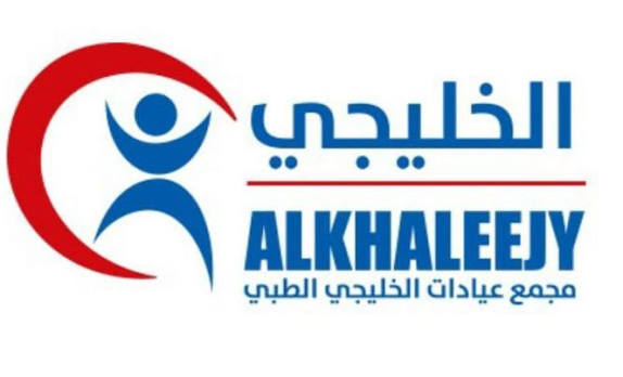 Mjama Al Khalyj Medical