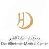 Mjama Dar Al Hkama Medical