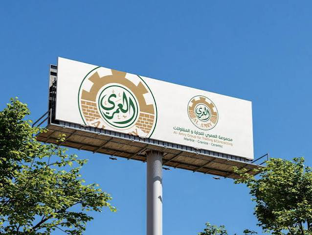 Mohammed Al Amry Abw Fars Rest House