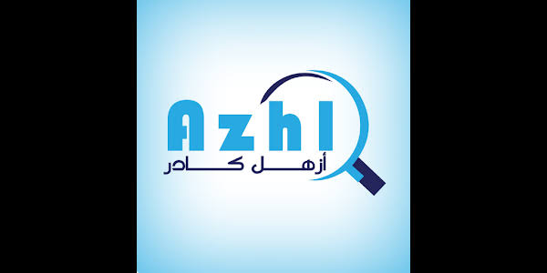 Mwssa Azdhar Al Khazf Lladwat Als District H