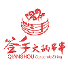 Qianshou