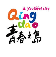 Qingdao Qingchi Venture Capital