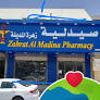 Zahrat Al Madina Pharmacy Br # 21