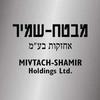 Mivtach Shamir Holdings LTD